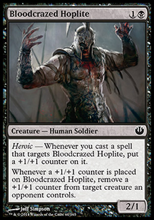 Bloodcrazed Hoplite фото цена описание