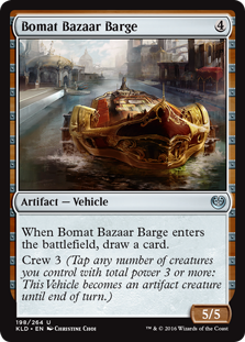 Bomat Bazaar Barge фото цена описание