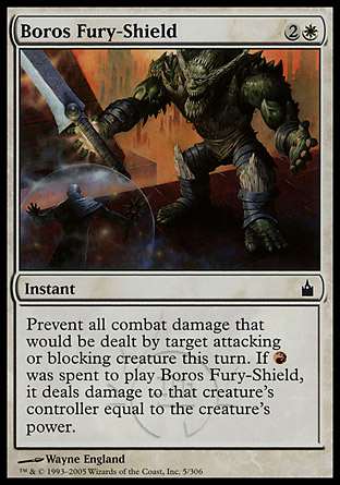 Boros Fury-Shield фото цена описание