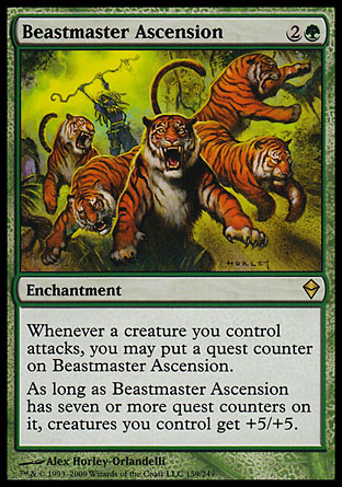 Beastmaster Ascension фото цена описание